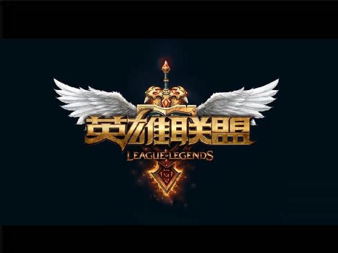 传统豪门
