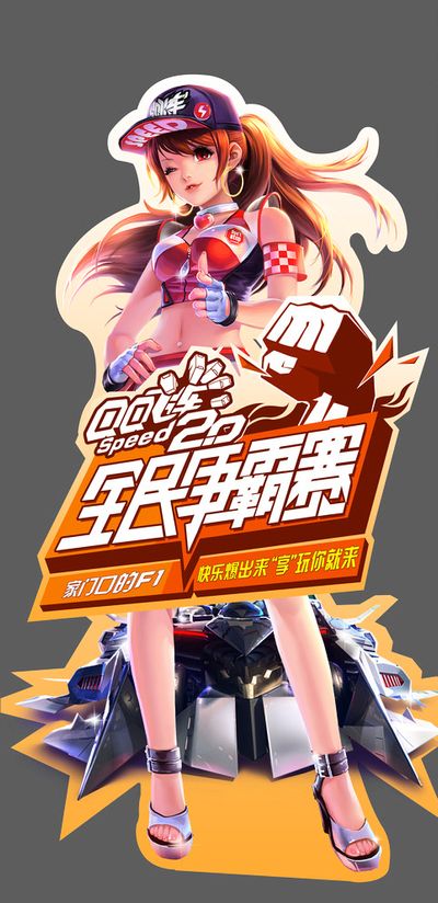 稳定的状态