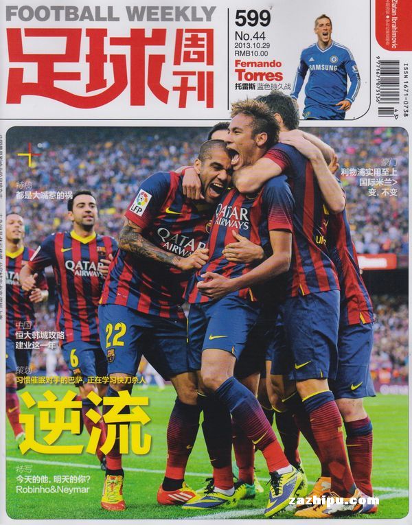 沙特前体育部长：C罗是沙特联赛唯一配得上其高额年薪的外籍球员